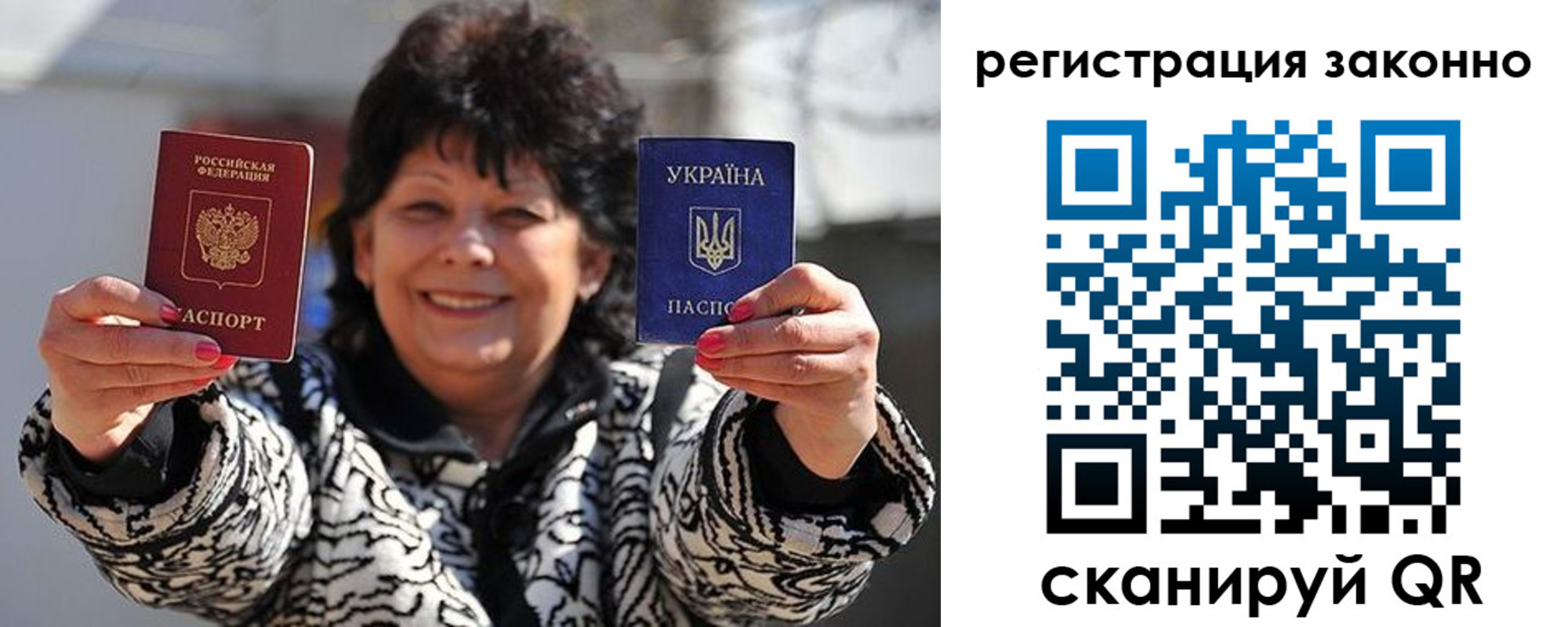 прописка 2025 в Карачаевске
